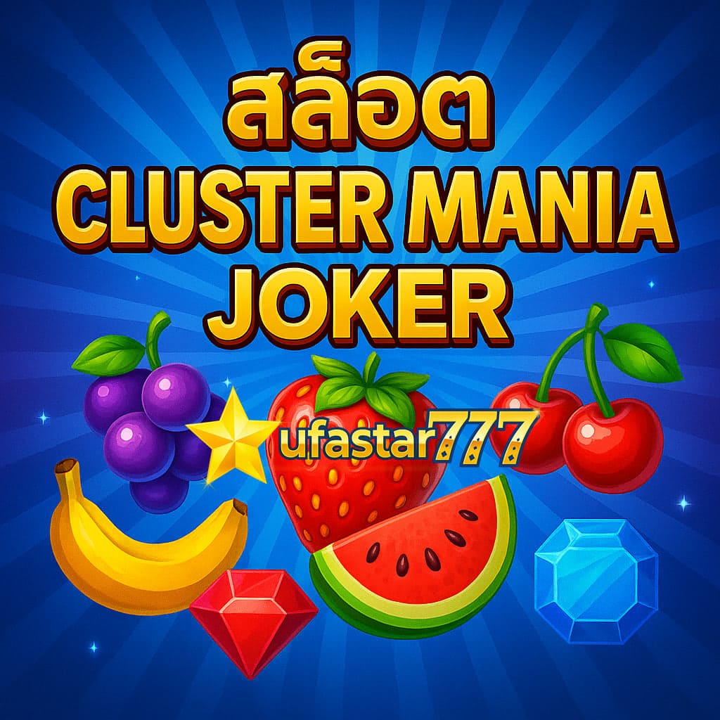 ufastar777