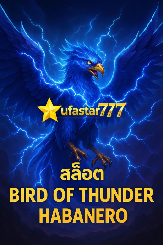 ufastar777